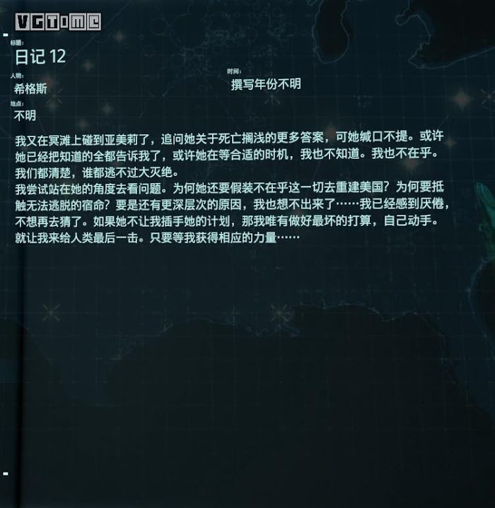 死亡擱淺 (Death Stranding)  全訪談資料分享