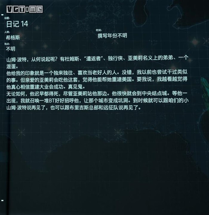 死亡擱淺 (Death Stranding)  全訪談資料分享