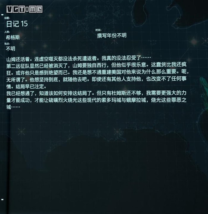 死亡擱淺 (Death Stranding)  全訪談資料分享