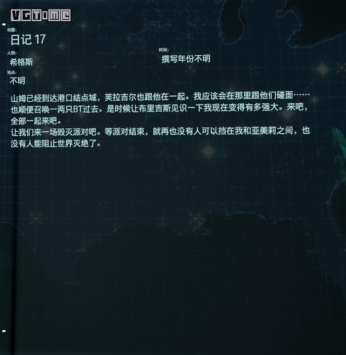 死亡擱淺 (Death Stranding)  全訪談資料分享