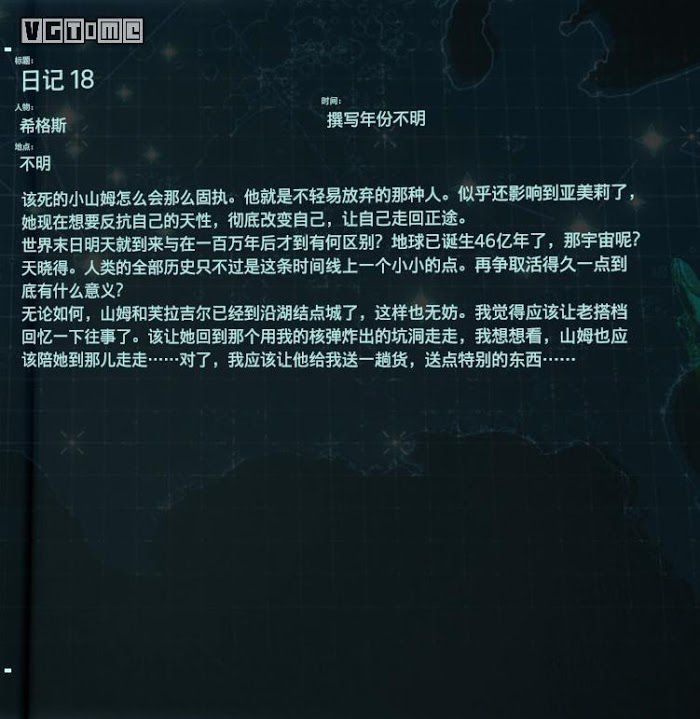 死亡擱淺 (Death Stranding)  全訪談資料分享