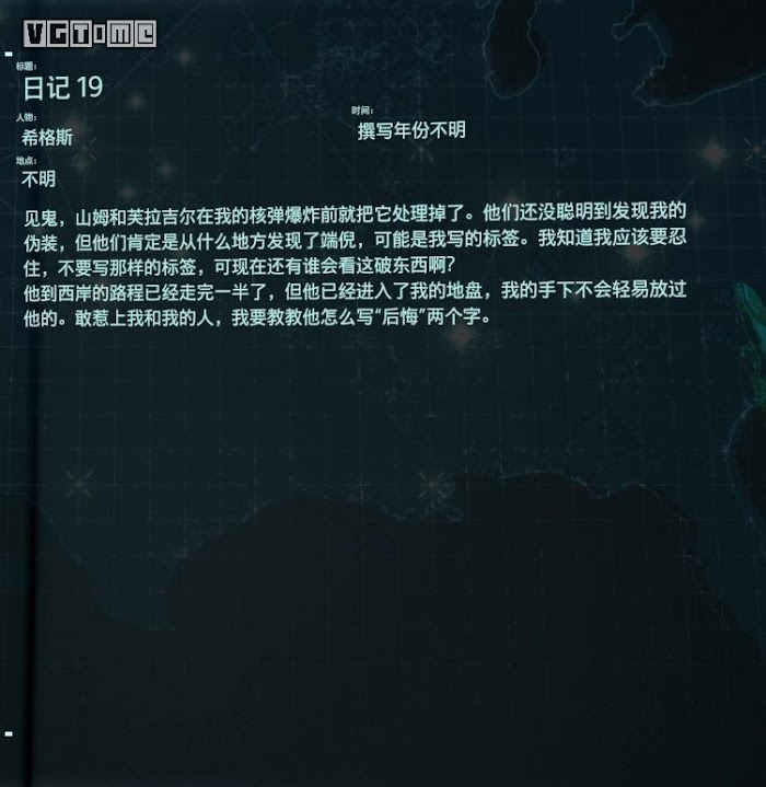 死亡擱淺 (Death Stranding)  全訪談資料分享
