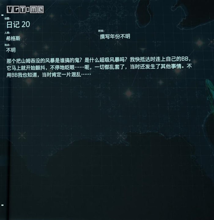 死亡擱淺 (Death Stranding)  全訪談資料分享