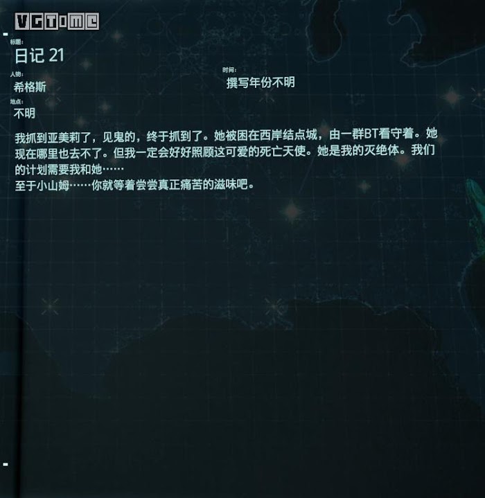 死亡擱淺 (Death Stranding)  全訪談資料分享