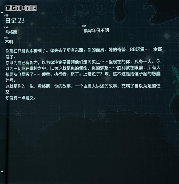 死亡擱淺 (Death Stranding)  全訪談資料分享