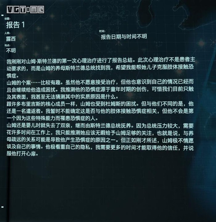 死亡擱淺 (Death Stranding)  全訪談資料分享