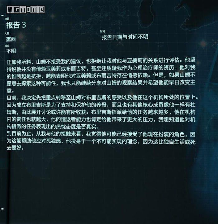 死亡擱淺 (Death Stranding)  全訪談資料分享