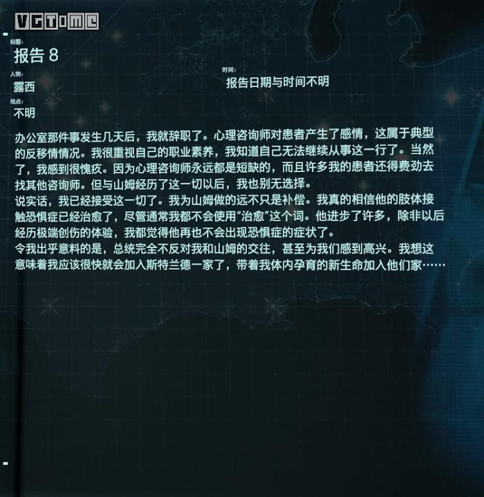 死亡擱淺 (Death Stranding)  全訪談資料分享