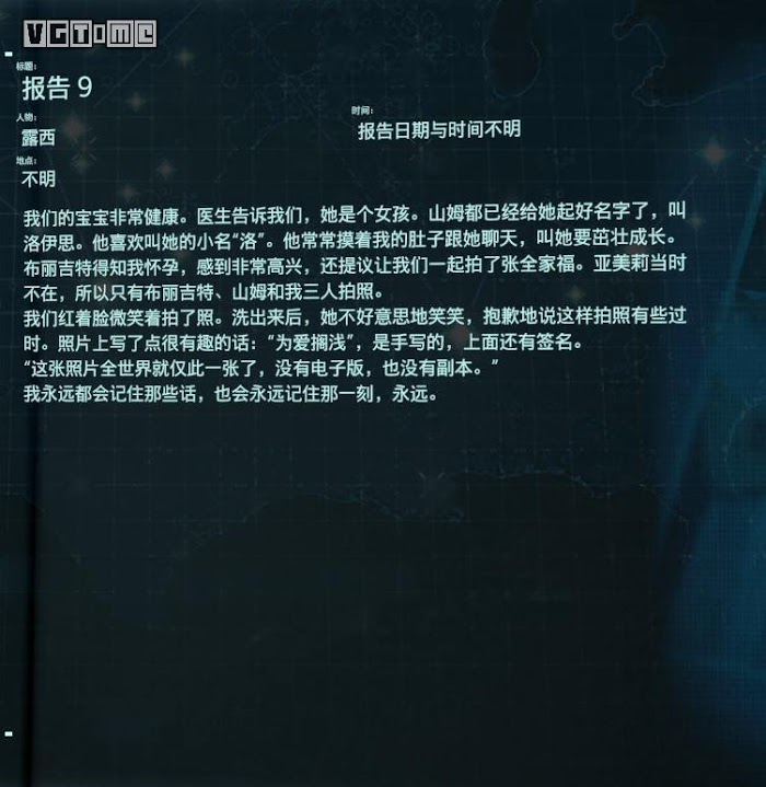死亡擱淺 (Death Stranding)  全訪談資料分享