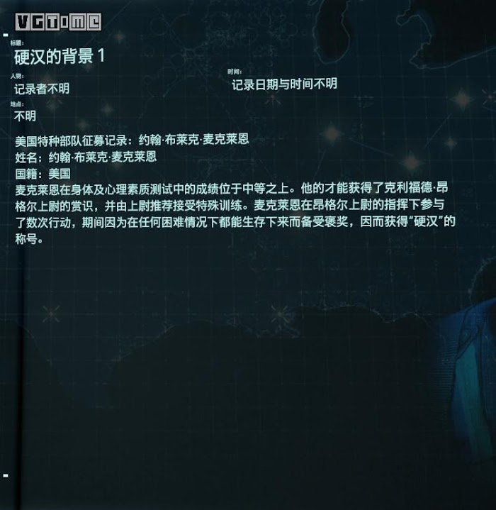 死亡擱淺 (Death Stranding)  全訪談資料分享