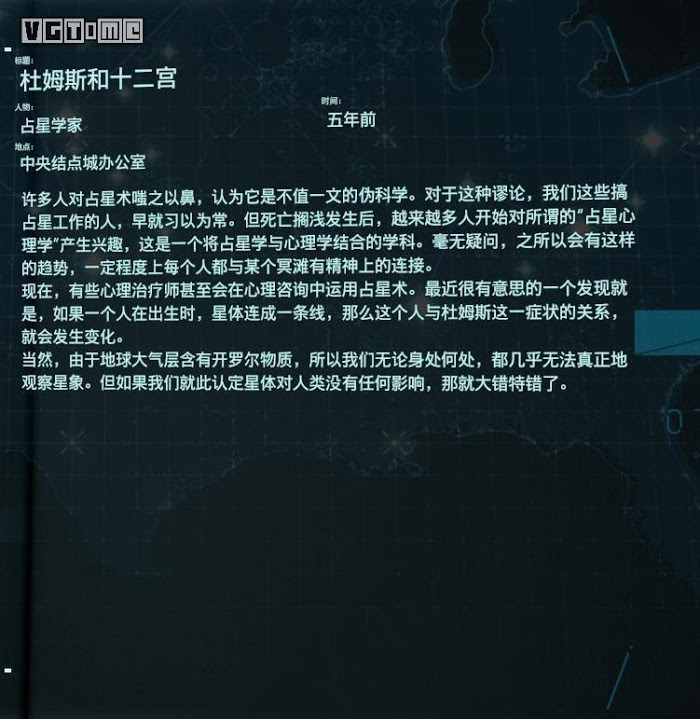 死亡擱淺 (Death Stranding)  全訪談資料分享