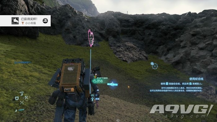 死亡擱淺 (Death Stranding)  BB的連接等級提升方法