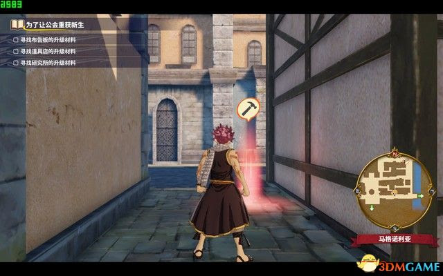 FAIRY TAIL 魔導少年 一、二章居民請求委託任務攻略分享