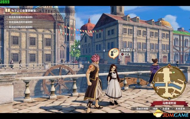 FAIRY TAIL 魔導少年 一、二章居民請求委託任務攻略分享