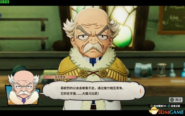 FAIRY TAIL 魔導少年 一、二章居民請求委託任務攻略分享