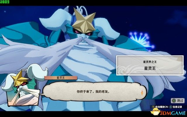 FAIRY TAIL 魔導少年 一、二章居民請求委託任務攻略分享