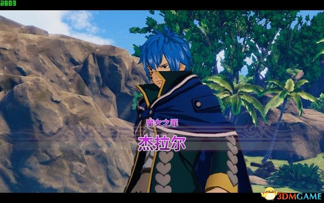 FAIRY TAIL 魔導少年 一、二章居民請求委託任務攻略分享