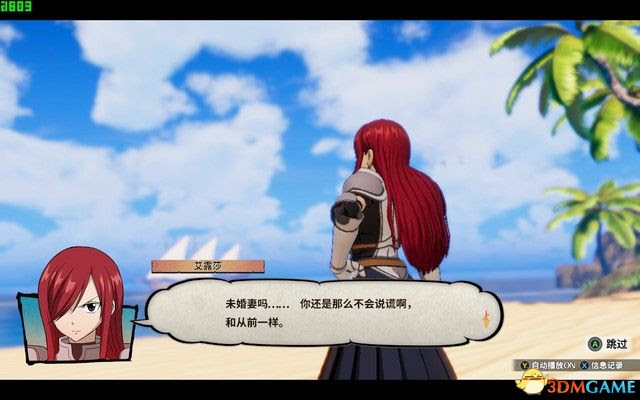 FAIRY TAIL 魔導少年 一、二章居民請求委託任務攻略分享