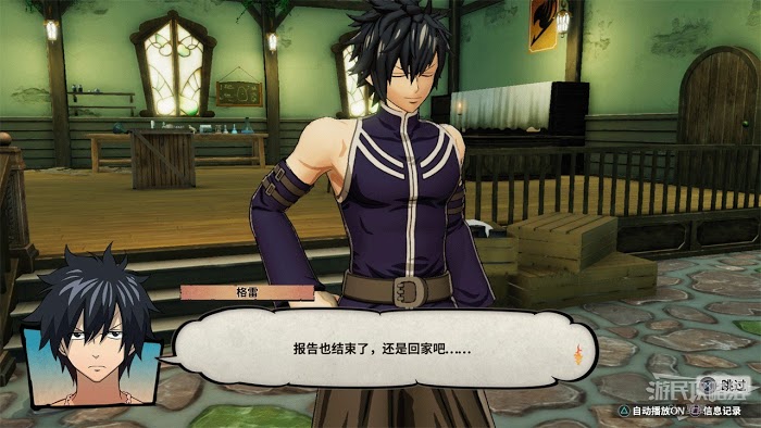 FAIRY TAIL 魔導少年 系統圖文教學