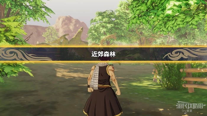 FAIRY TAIL 魔導少年 第一章流程圖文攻略