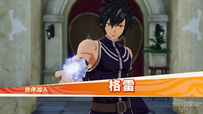 FAIRY TAIL 魔導少年 第一章流程圖文攻略