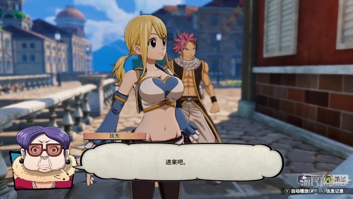 FAIRY TAIL 魔導少年 第一章流程圖文攻略
