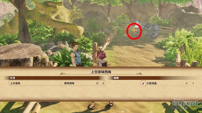 FAIRY TAIL 魔導少年 第一章流程圖文攻略