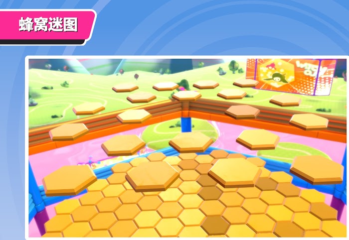 糖豆人 終極淘汰賽 (Fall Guys) 各種類別關卡展示