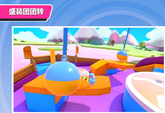 糖豆人 終極淘汰賽 (Fall Guys) 各種類別關卡展示