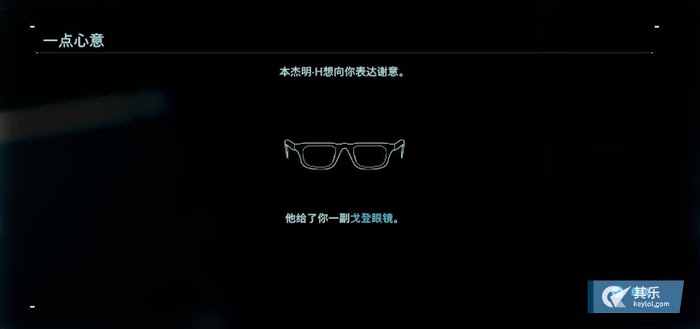 死亡擱淺 (Death Stranding) 全V社聯名物品彩蛋位置分享