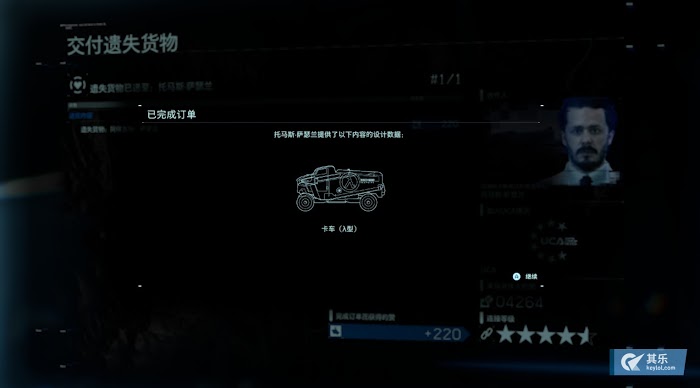 死亡擱淺 (Death Stranding) 全V社聯名物品彩蛋位置分享