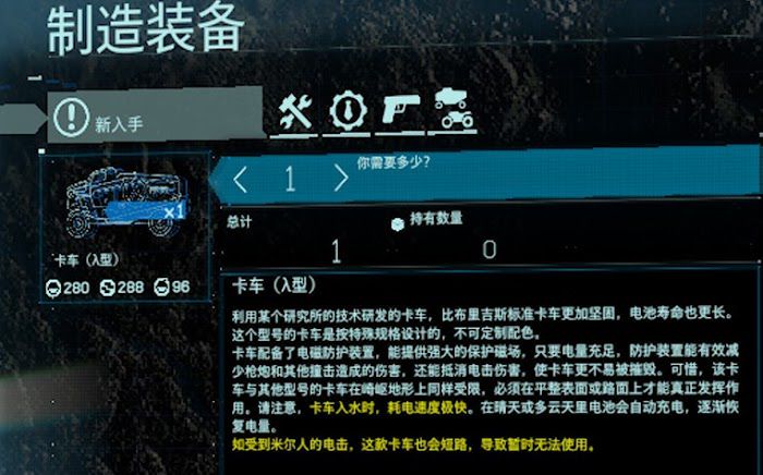 死亡擱淺 (Death Stranding) 全V社聯名物品彩蛋位置分享