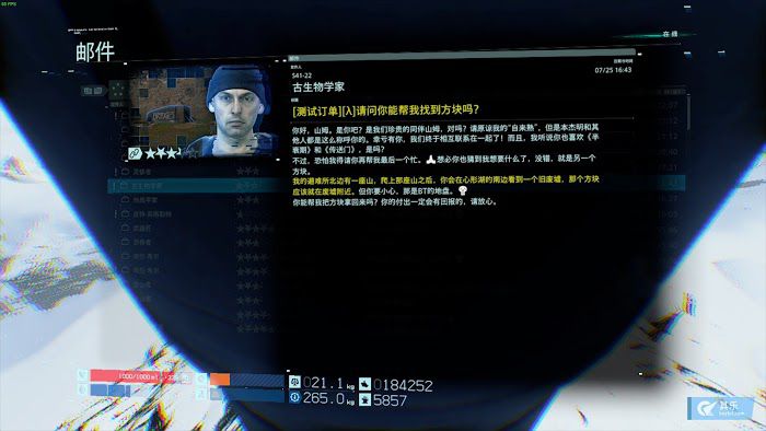 死亡擱淺 (Death Stranding) 全V社聯名物品彩蛋位置分享