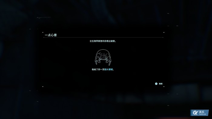 死亡擱淺 (Death Stranding) 全V社聯名物品彩蛋位置分享