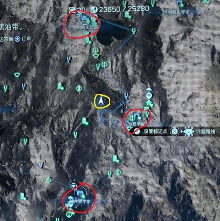 死亡擱淺 (Death Stranding) 全V社聯名物品彩蛋位置分享