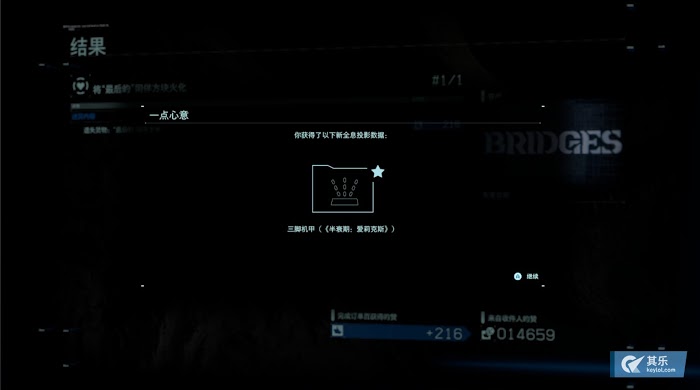 死亡擱淺 (Death Stranding) 全V社聯名物品彩蛋位置分享