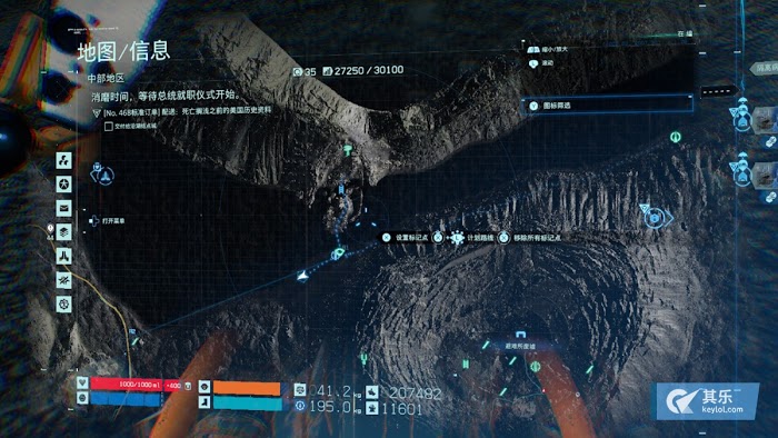 死亡擱淺 (Death Stranding) 全V社聯名物品彩蛋位置分享