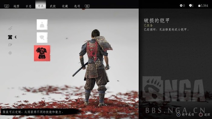 對馬戰鬼 (Ghost of Tsushima) 套裝滿級效果與外觀展示