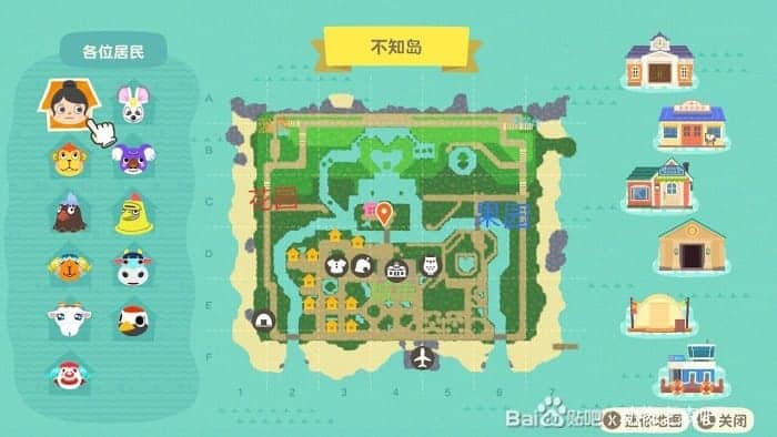 集合啦 動物森友會 和風院落建築佈局參考