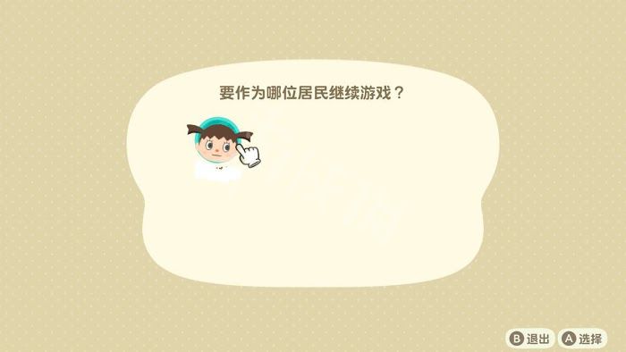集合啦 動物森友會 換帳號方法介紹