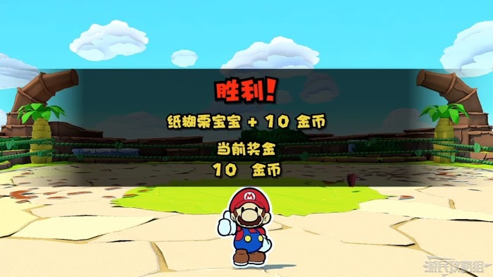 紙片瑪利歐 摺紙國王 全奇諾比奧、寶物、隱藏磚收集攻略 part3
