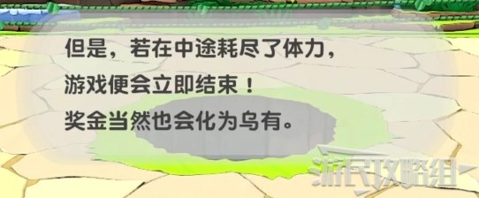 紙片瑪利歐 摺紙國王 全奇諾比奧、寶物、隱藏磚收集攻略 part3
