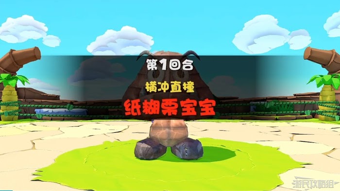 紙片瑪利歐 摺紙國王 全奇諾比奧、寶物、隱藏磚收集攻略 part3