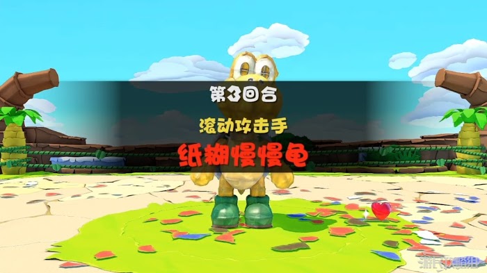 紙片瑪利歐 摺紙國王 全奇諾比奧、寶物、隱藏磚收集攻略 part3