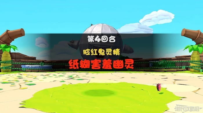 紙片瑪利歐 摺紙國王 全奇諾比奧、寶物、隱藏磚收集攻略 part3