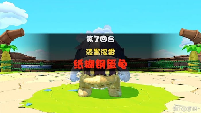 紙片瑪利歐 摺紙國王 全奇諾比奧、寶物、隱藏磚收集攻略 part3