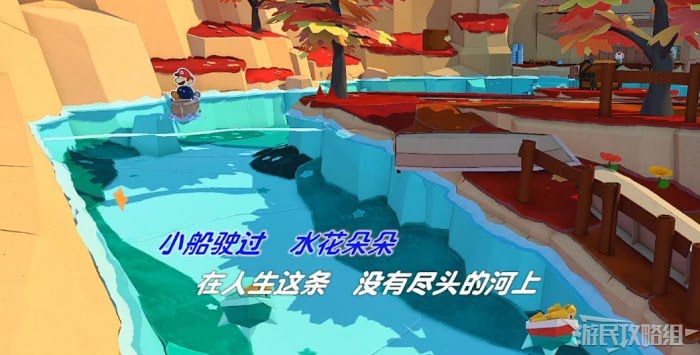 紙片瑪利歐 摺紙國王 全奇諾比奧、寶物、隱藏磚收集攻略 part3