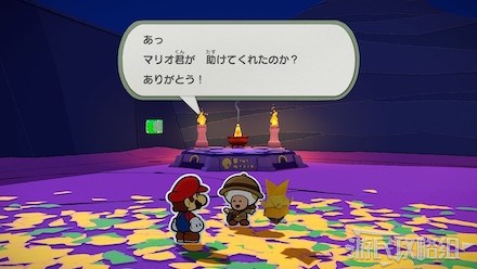 紙片瑪利歐 摺紙國王 全奇諾比奧、寶物、隱藏磚收集攻略 part2