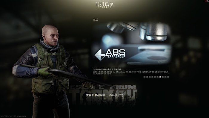 逃離塔科夫 (Escape from Tarkov) SCAV海關地圖玩法詳解