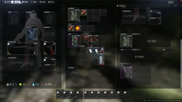 逃離塔科夫 (Escape from Tarkov) SCAV海關地圖玩法詳解